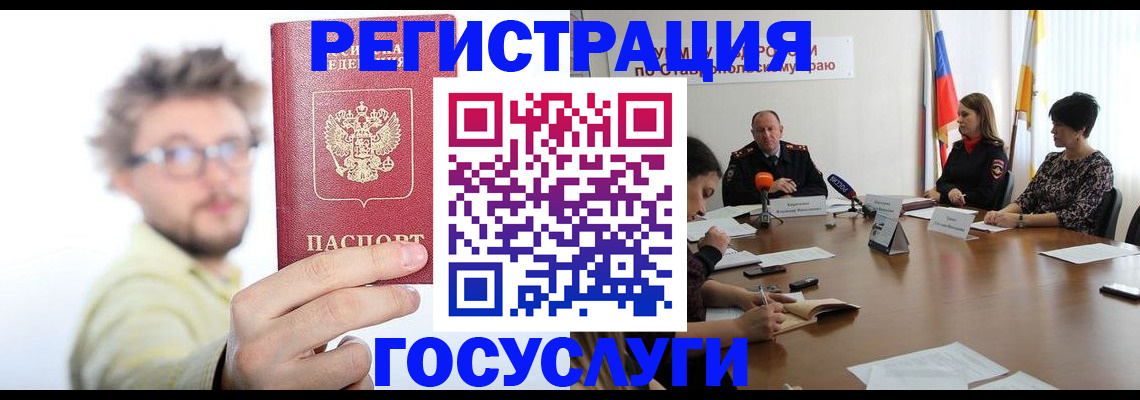 временная регистрация гарантия в Калуге