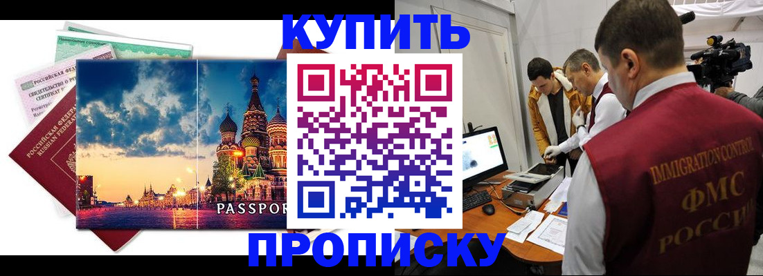 временная регистрация собственник в Калуге