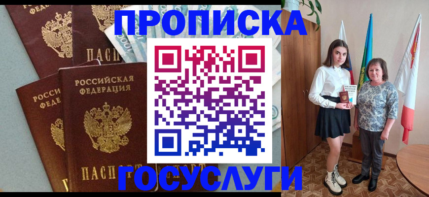 регистрация для школы в Калуге