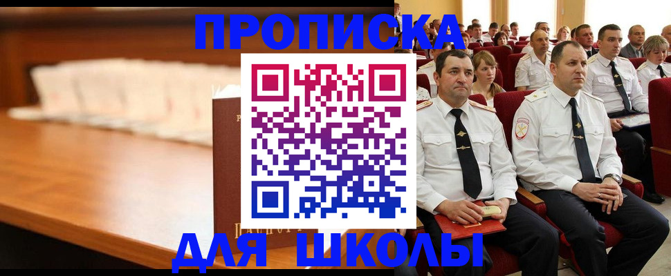 прописка паспорт в Калуге