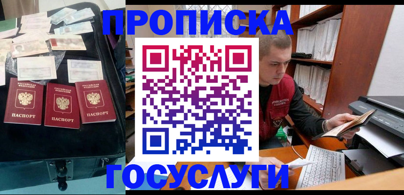 временная регистрация надежно в Калуге