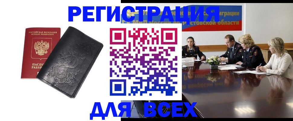 временная регистрация надежно в Калуге