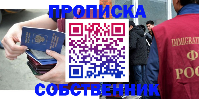 регистрация в Калуге
