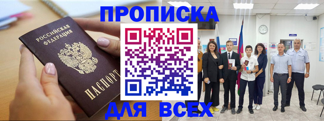 миграционный учет в Калуге